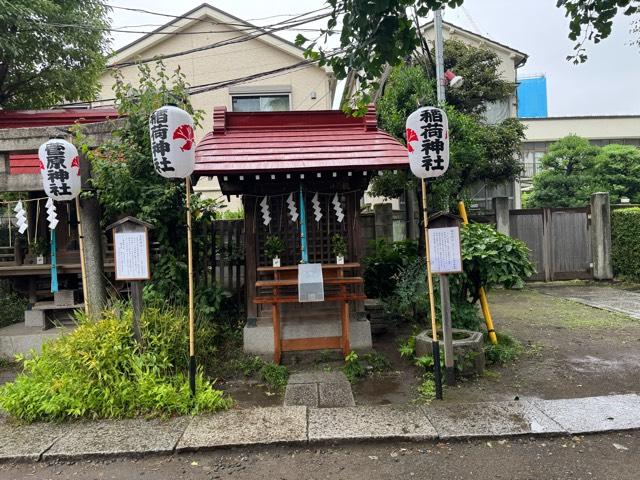 稲荷神社(素盞雄神社)の参拝記録2