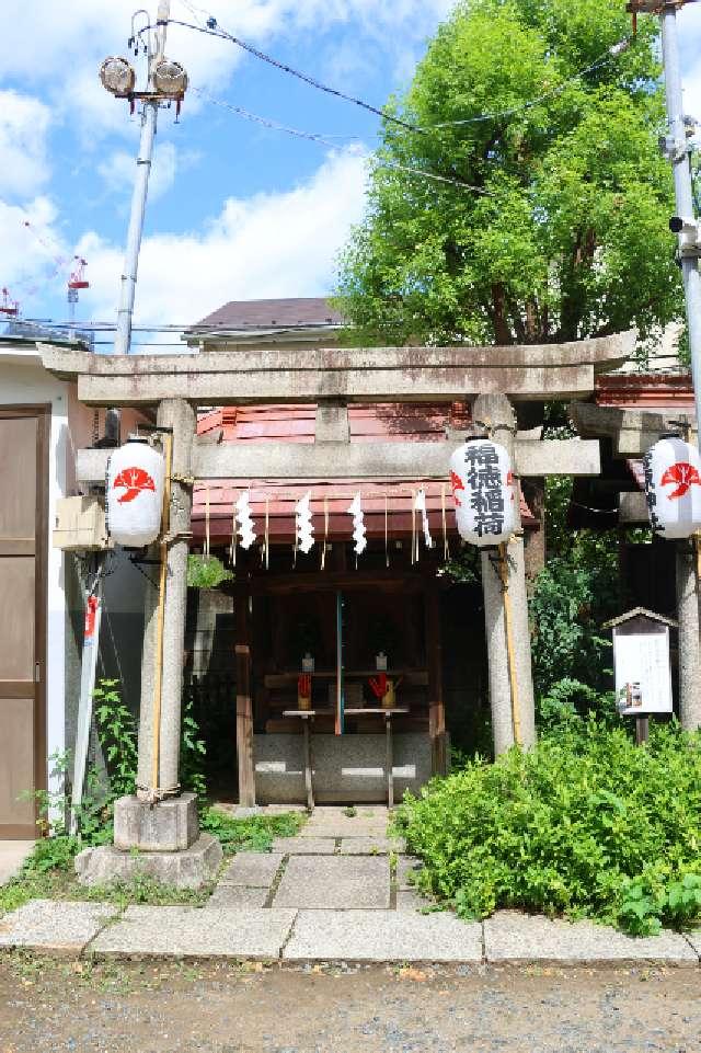 稲荷神社(素盞雄神社)の参拝記録3