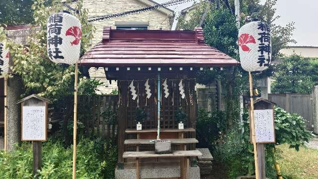 稲荷神社(素盞雄神社)の参拝記録2