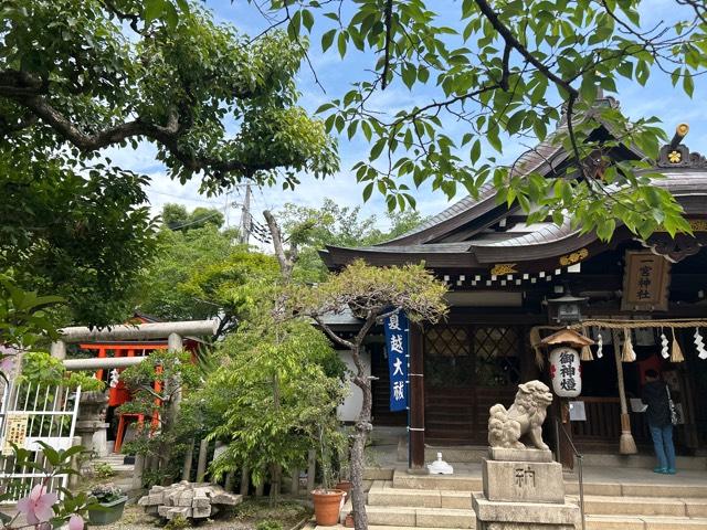 伊久波神社(一宮神社)の参拝記録6