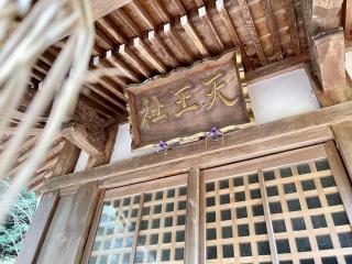八坂神社の参拝記録(じゃすてぃさん)