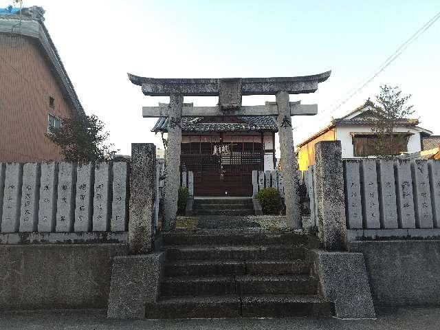 奈良県五條市新町2-2-8 二見神社・御霊神社 御旅所の写真1