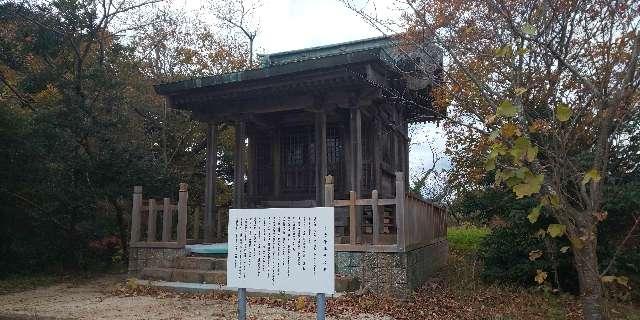 消防神社の参拝記録1