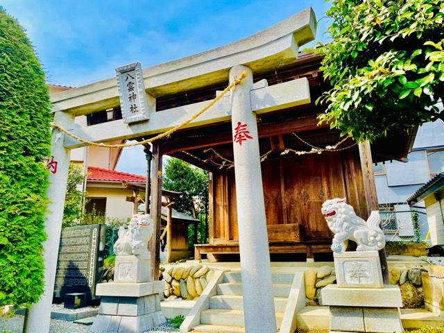 八雲神社の写真1