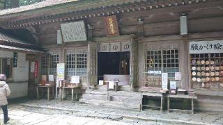 岩戸神社遥拝所（砥鹿神社奥宮）の参拝記録(ごま男さん)