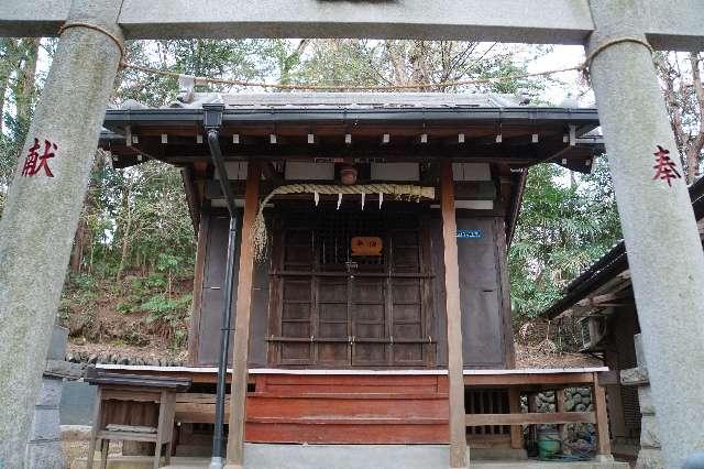 埼玉県狭山市鵜ノ木30-1附近 愛宕神社の写真1
