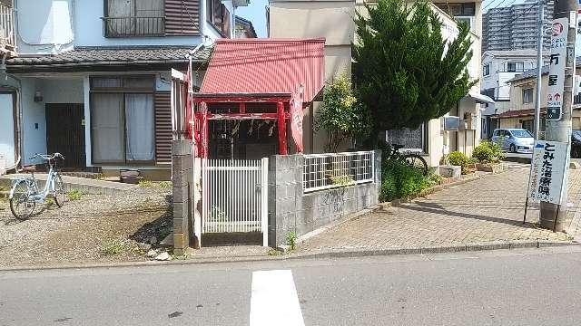 稲荷神社の参拝記録3