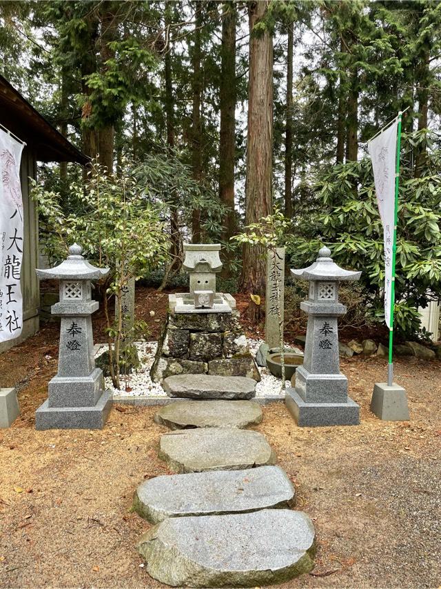 八大龍王神社(西照神社)の参拝記録2