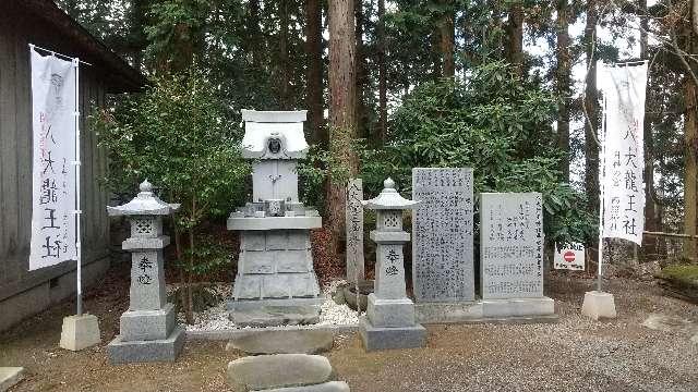 八大龍王神社(西照神社)の参拝記録1