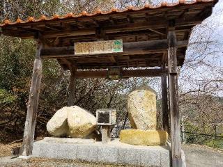高杉神社(円通山神社 境内社)の参拝記録(さすらいきゃんぱさん)