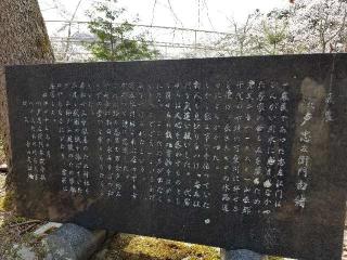 咽声神社の参拝記録(さすらいきゃんぱさん)