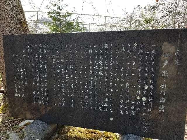 広島県安芸高田市八千代町土師 咽声神社の写真2