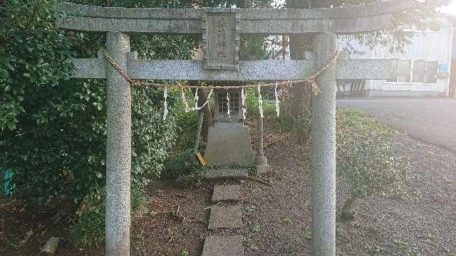 埼玉県志木市下宗岡４丁目１０ 砂村稲荷神社の写真2