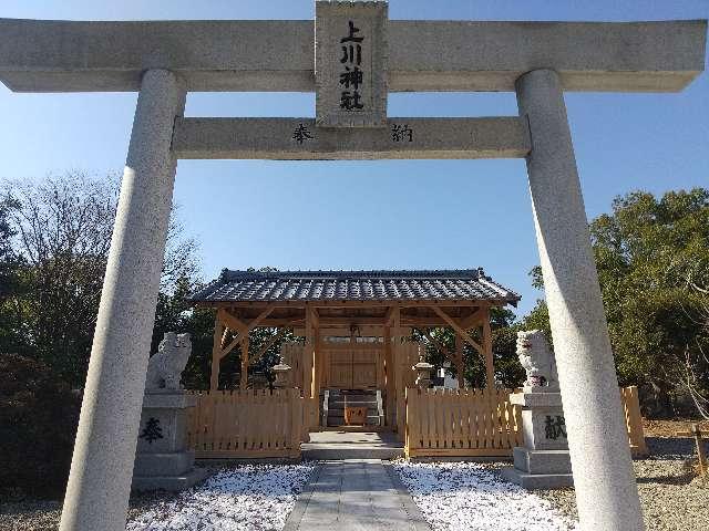 三重県松阪市上川町 上川神社の写真1