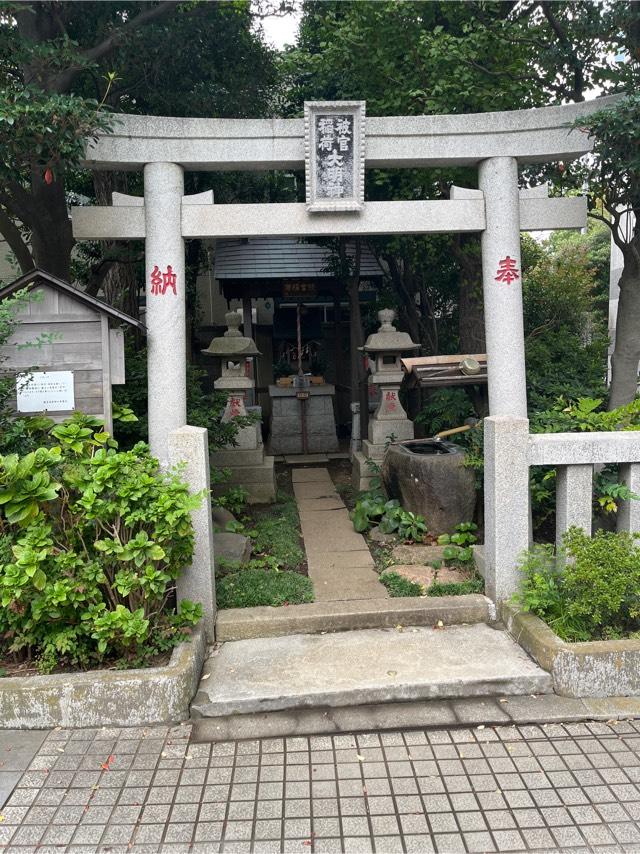 被官稲荷大明神の参拝記録1