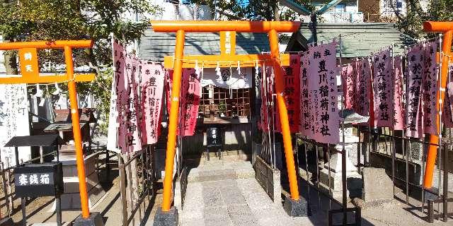 豊川稲荷神社(洲崎神社境内社)の参拝記録10