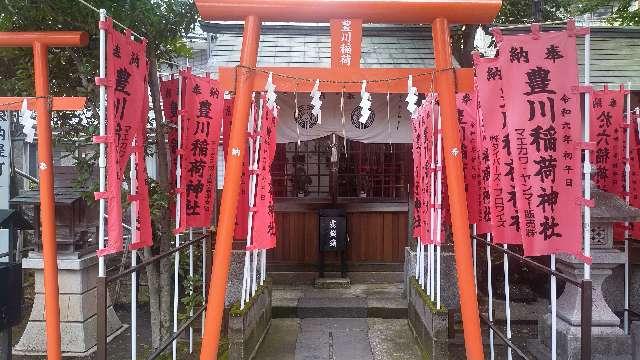 豊川稲荷神社(洲崎神社境内社)の参拝記録3