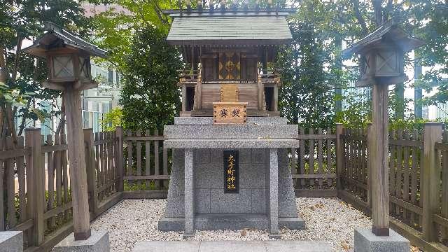 大手町神社の参拝記録1