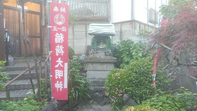 稲荷神社(白山神社境内社)の参拝記録1