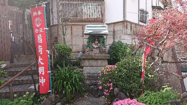 稲荷神社(白山神社境内社)の写真1