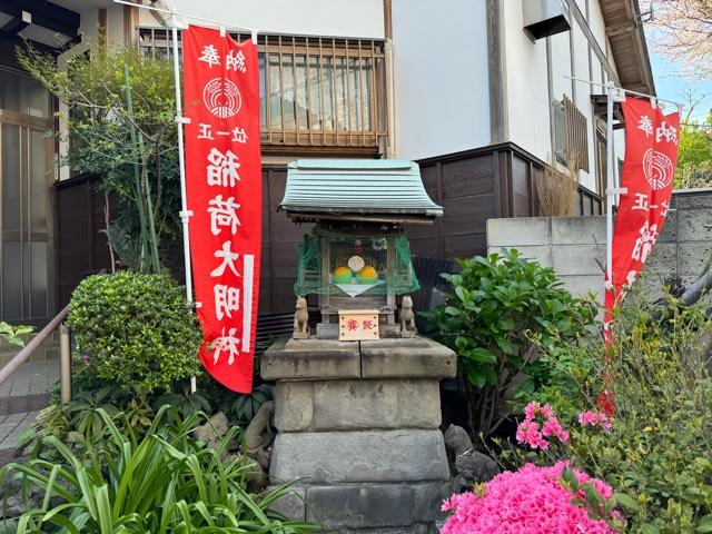 稲荷神社(白山神社境内社)の参拝記録5