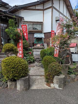 稲荷神社(白山神社境内社)の参拝記録(はくすみさん)