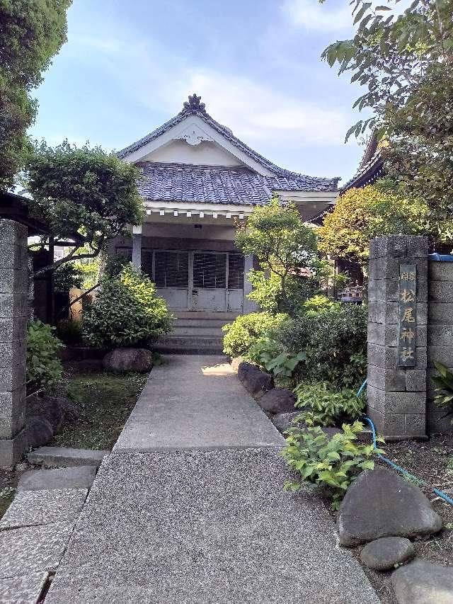 関東松尾神社(白山神社境内社)の参拝記録6