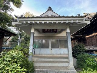 関東松尾神社(白山神社境内社)の参拝記録(ひろたかさん)