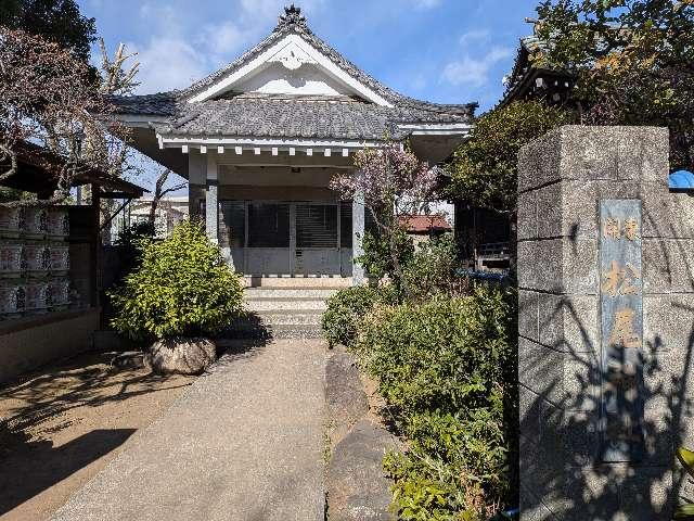 関東松尾神社(白山神社境内社)の参拝記録7