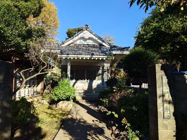 関東松尾神社(白山神社境内社)の参拝記録2