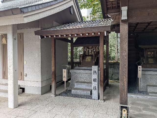 熱田社（伊勝八幡宮）の参拝記録1