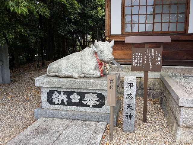 天神社（伊勝八幡宮）の参拝記録2