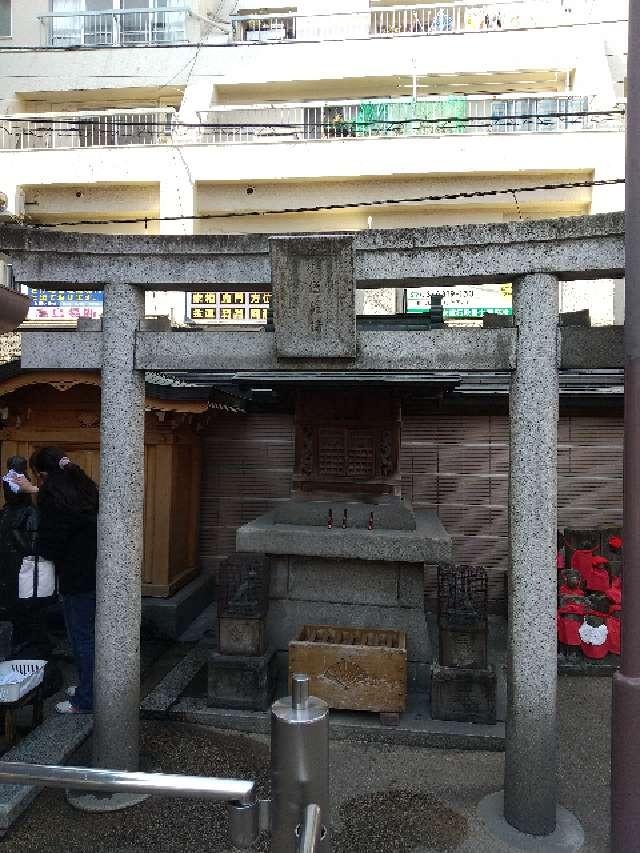 小僧稲荷（とげぬき地蔵尊境内）の参拝記録8