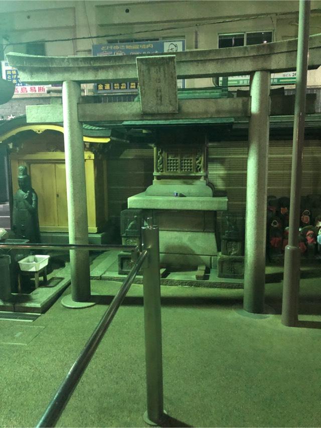 小僧稲荷（とげぬき地蔵尊境内）の参拝記録10