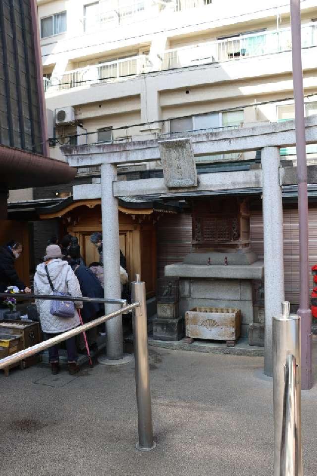 小僧稲荷（とげぬき地蔵尊境内）の参拝記録3