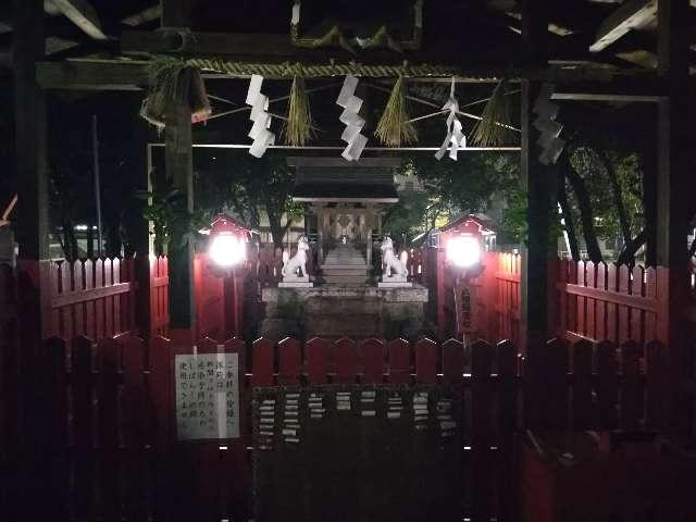 丸福稲荷大神（丸山神明社）の写真1