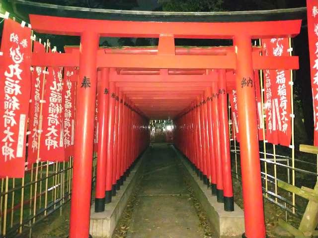 丸福稲荷大神（丸山神明社）の参拝記録1