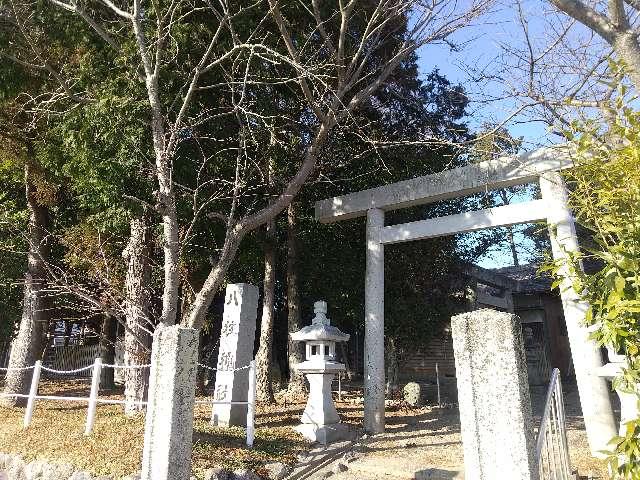 八柱神社 (松阪市古井町)の参拝記録1
