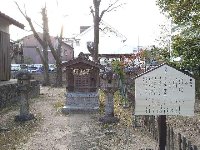 愛知県岡崎市康生町 西観社（新田白山神社）の写真1