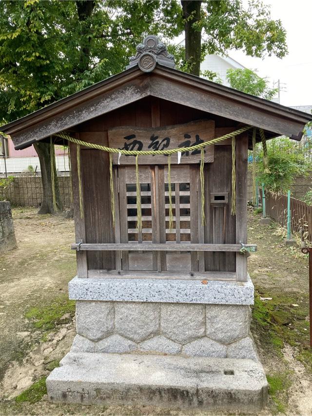 西観社（新田白山神社）の参拝記録3
