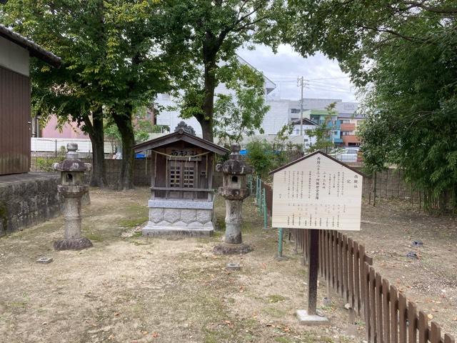 西観社（新田白山神社）の参拝記録4