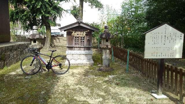 西観社（新田白山神社）の参拝記録9