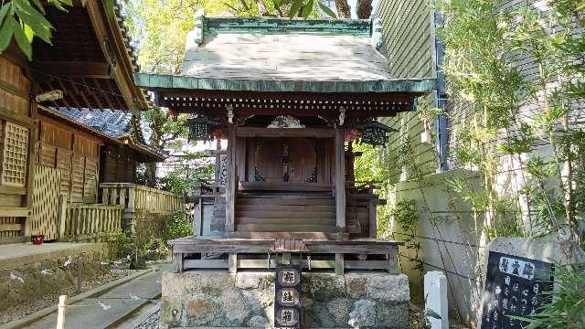 慰霊社（菅生神社境内社）の参拝記録8