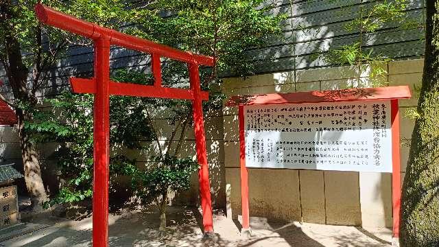 秋葉神社（菅生神社境内社）の参拝記録6