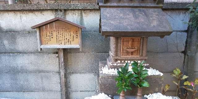 車折神社(住吉神社境内社)の参拝記録7