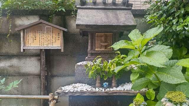 車折神社(住吉神社境内社)の参拝記録1