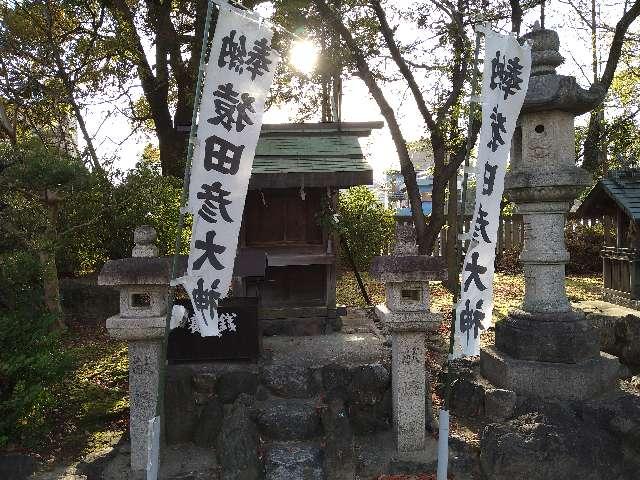 猿田彦大神（神明大一社）の写真1