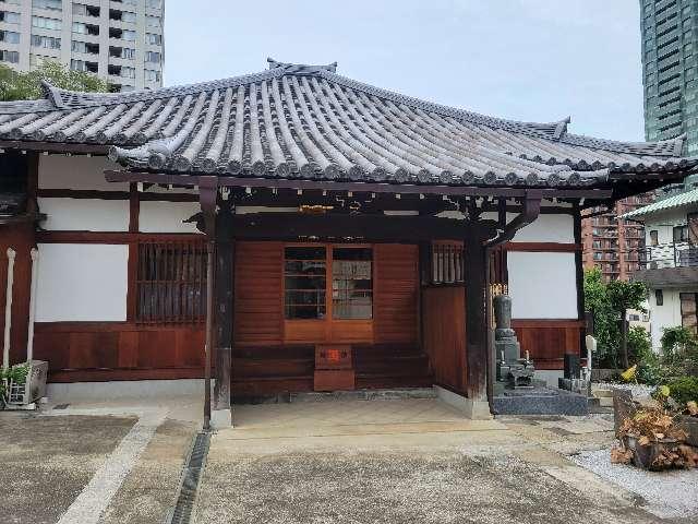 正法山 圓眞寺の参拝記録1