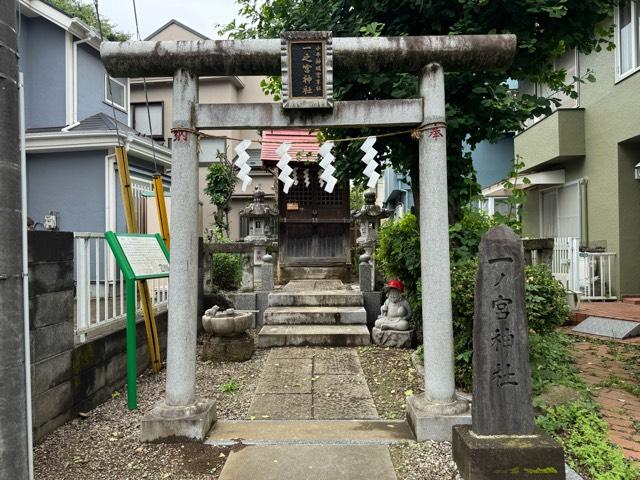 一之宮神社の参拝記録2