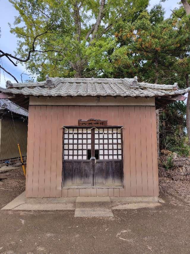 八坂神社(台久伊豆神社境内社)の参拝記録1